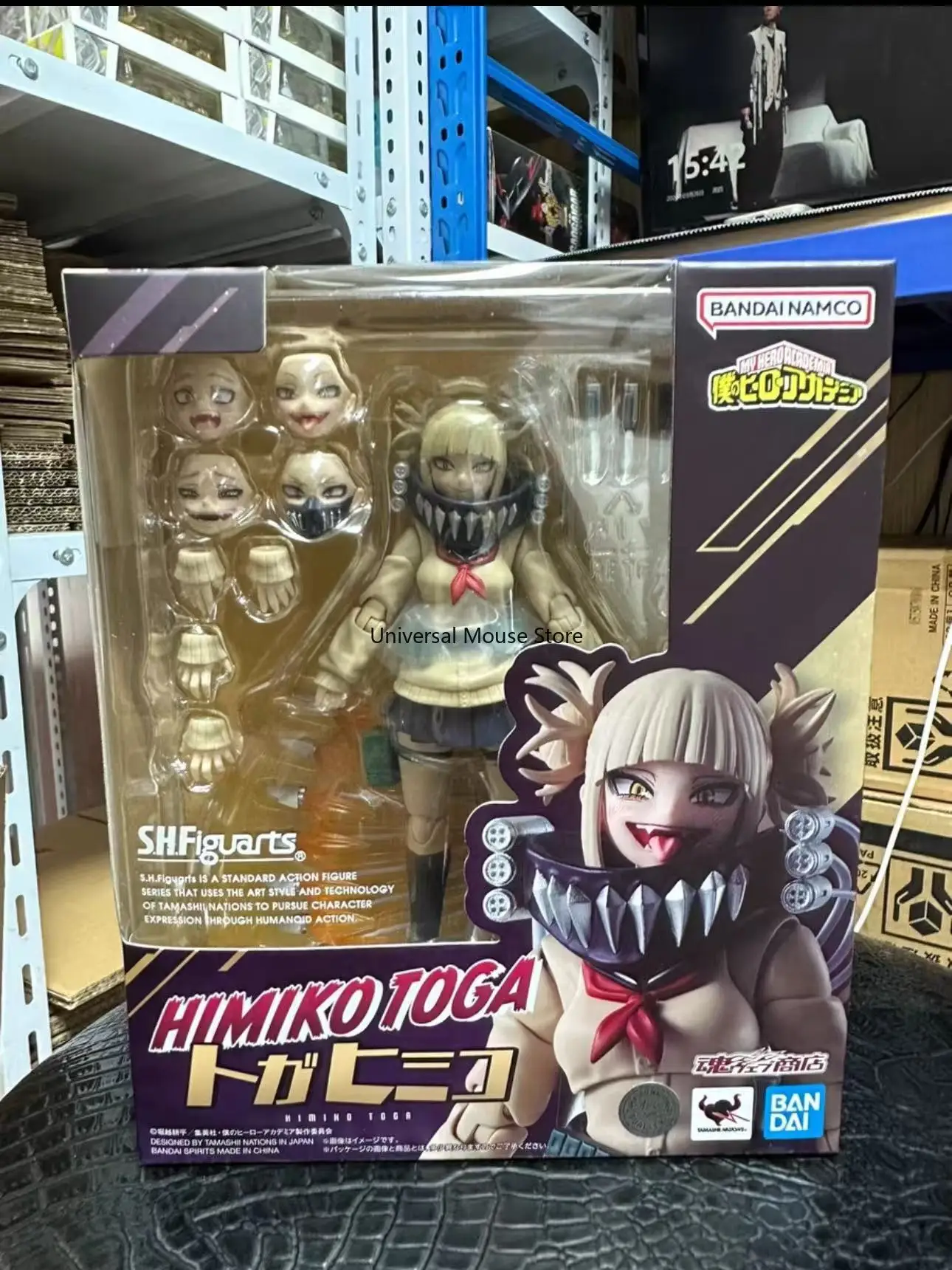 

Bandai Soul Limited SHF My Hero Academia Химико Тога