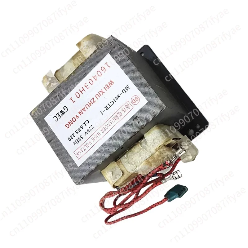 

Подходит для микроволновых печей Midea Galanz 801, универсальный трансформатор для печи, трансформатор мощностью 800 Вт.