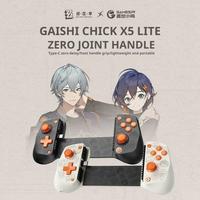 New Genuine Phone Handle For GameSir-X5 Lite Zenless Zone Zero Joint Edition Type-C External Equipment Game Anime Peripheral ﻿