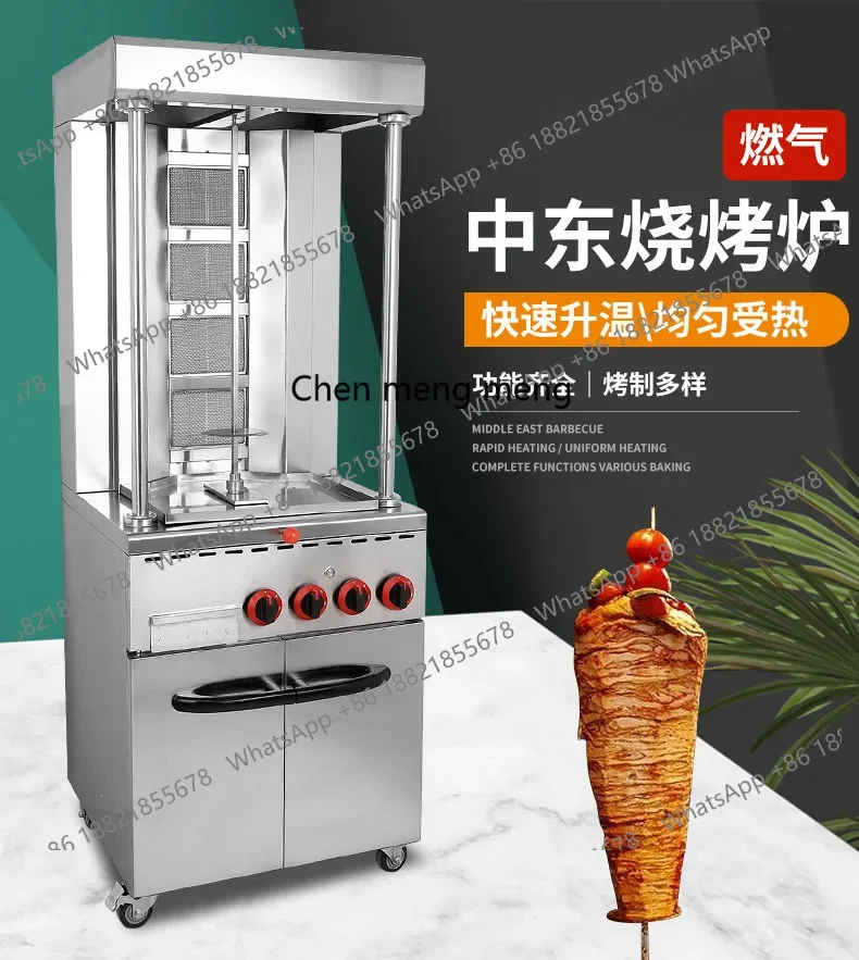 Vertical Middle Eastern BBQ Grill with Cabinet Electric/Gas Single/Double Burner Barbecue Machine