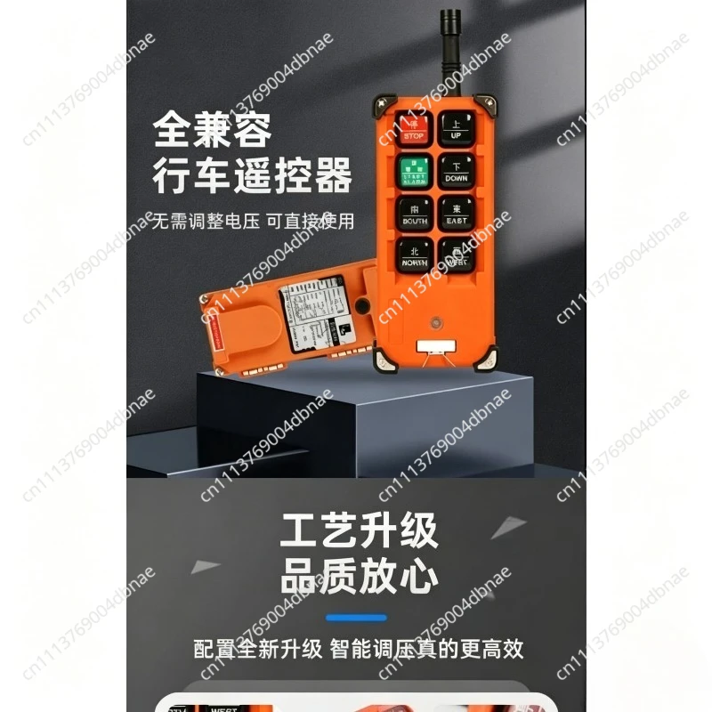 It Is Suitable for Genuine Key Type F21-E1B Industrial Wireless Travel Controller Accessories,Universal for Switching Crane