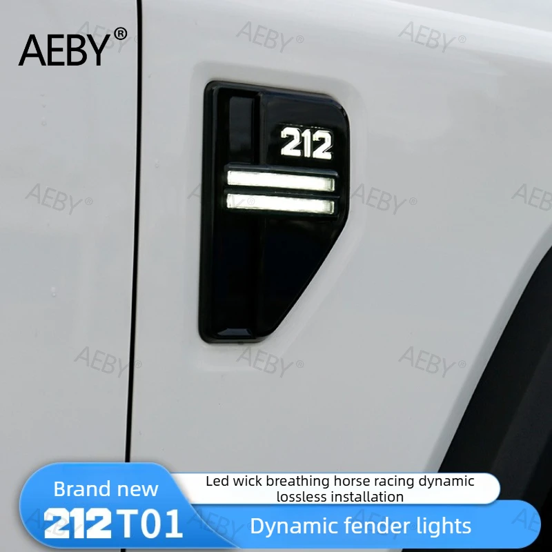 AEBY For BAIC 212 T01 Fender light sequential flow LED,Streamer leaf panel lamp exterior decoration,side marker lights,