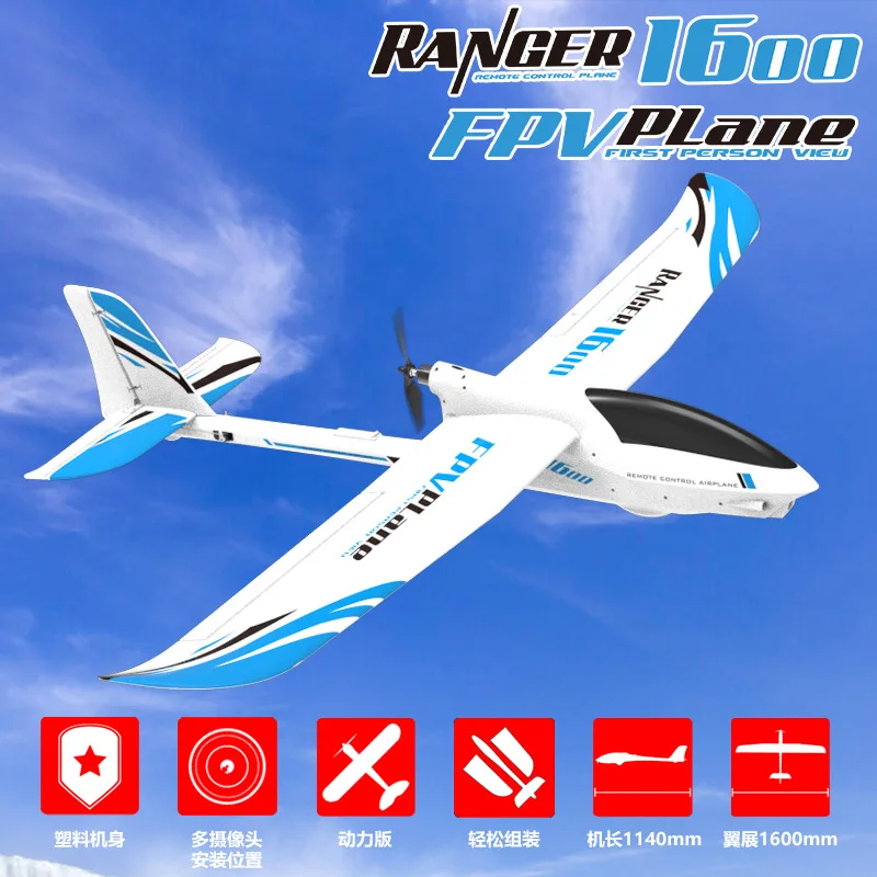 

Volantexrc Ranger V757-7 Rc Plane 1600 мм Wingspan EPO 4CH Rc Glider Fpv Aircraft Rc модель ру аэроплана 75707 Pnp для мальчиков Подарки