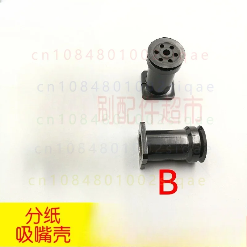 FOR Paper Separation Nozzle Shell Fit Heidelberg SM102 SM74 Guanghua Beiren 08 Printer Feeder Nozzle Housing Accessories