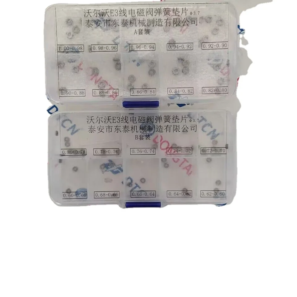 

NO.122(8-3) Fuel EUI Spring Adjustment Shims (0.60-1.00) for Solenoid Valve 7135-588 on E3 4 Pin Injector