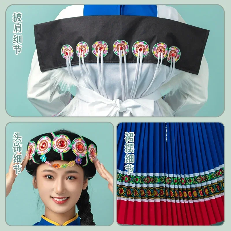 New Naxi clothing women's Yunnan Lijiang minority Mosuo adult performance 5-piece set