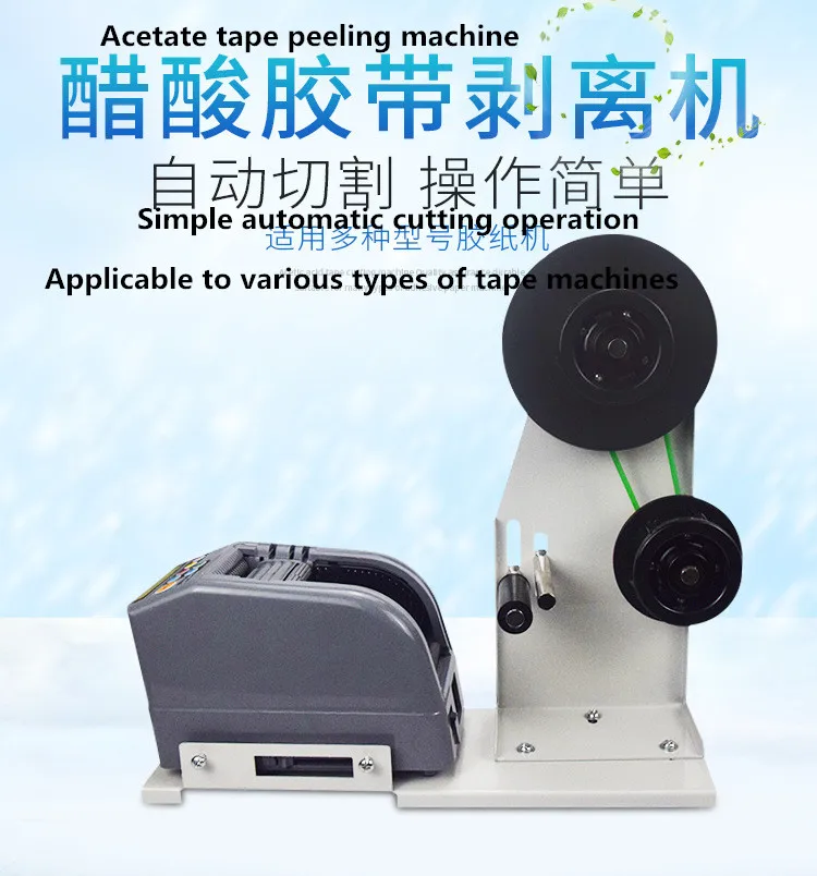 Zcut-9 Tự Động Băng Cắt Tước Hỗ Trợ Máy Cắt Giấy Dán Máy Bóc Hỗ Trợ