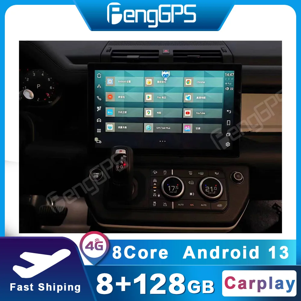 Android 13 Car Radio For Land Rover Defender 2020-2024 Intelligent Systems Multimedia Video Player Carplay Navigation GPS WIFI