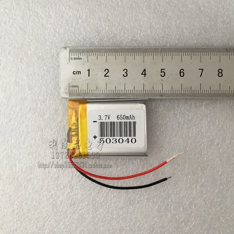 3.7V polymer lithium battery 650MAH MP3 plug-in audio box player recorder battery 503040