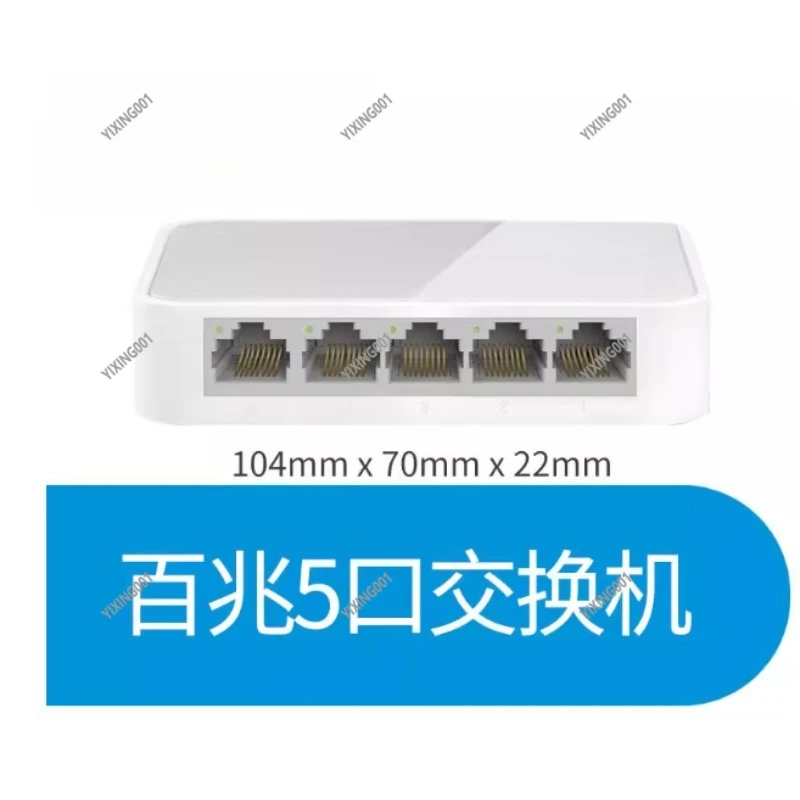 

Сетевой коммутатор на 5/8/16 портов — гигабитный/быстрый Ethernet-сплиттер/хаб для домашнего роутера, широкополосного доступа и питания