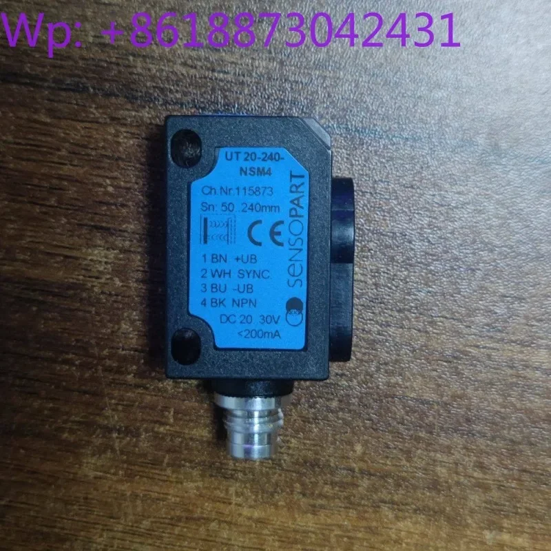 Revolving door HBS anti-pinch anti-collision sensor SBS sensor UT20-240NSM4