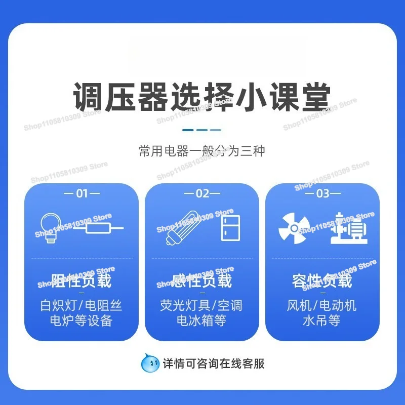 Single-phase Isolated Voltage Regulator 220V AC Voltage Regulator 0-250V Adjustable TDGC2-5000VA