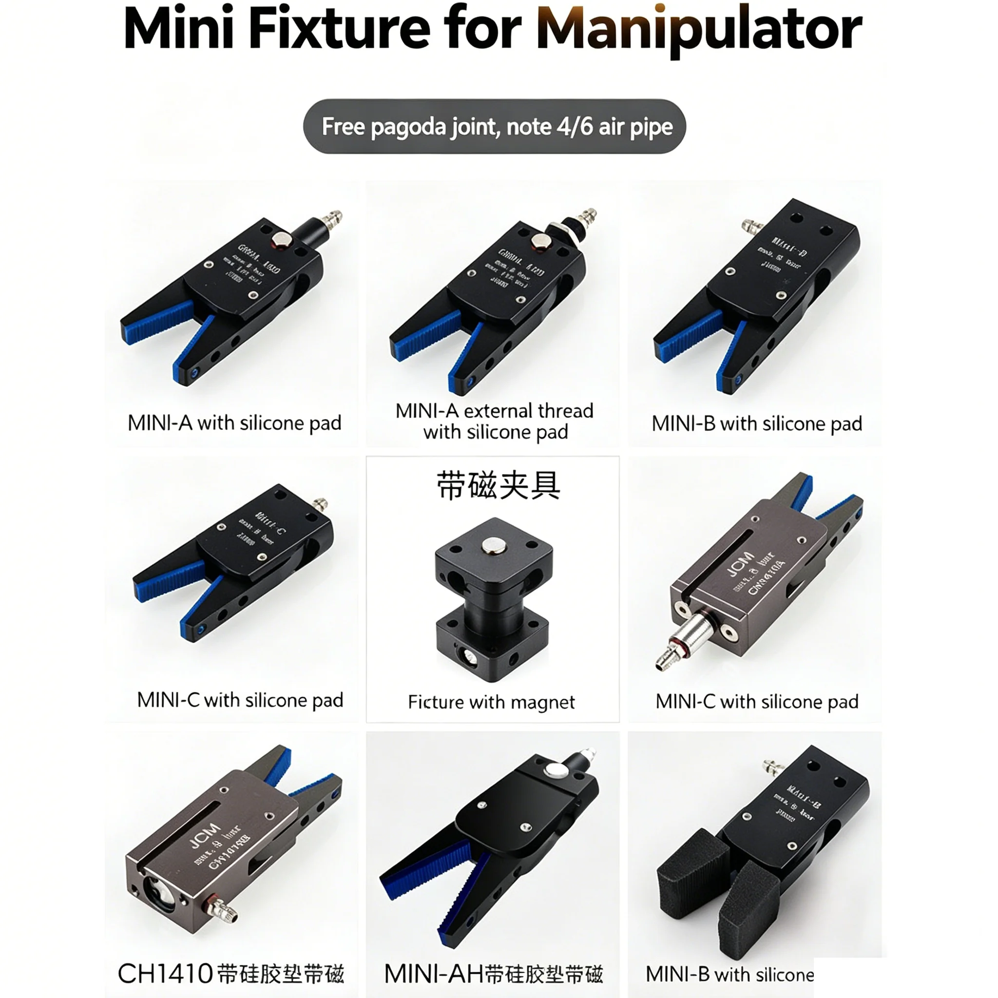 Induction Antiskid Cover for Injection Molding Manipulator Accessories Type MINI Gripper Manipulator Fixture with Magnetic