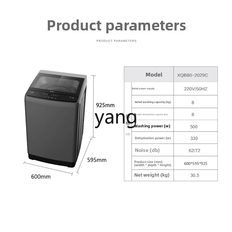 YJQ 8kg household large-capacity washing machine pulsator automatic washing machine dehydration