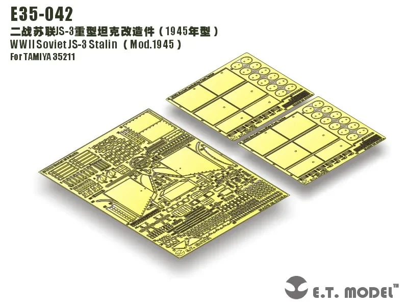 

ET Модель 1/35 E35-042 Вторая мировая война Советский JS-3 Сталин (Mod.1945) Деталь для розничной торговли для TAMIYA 35211 (без танка)