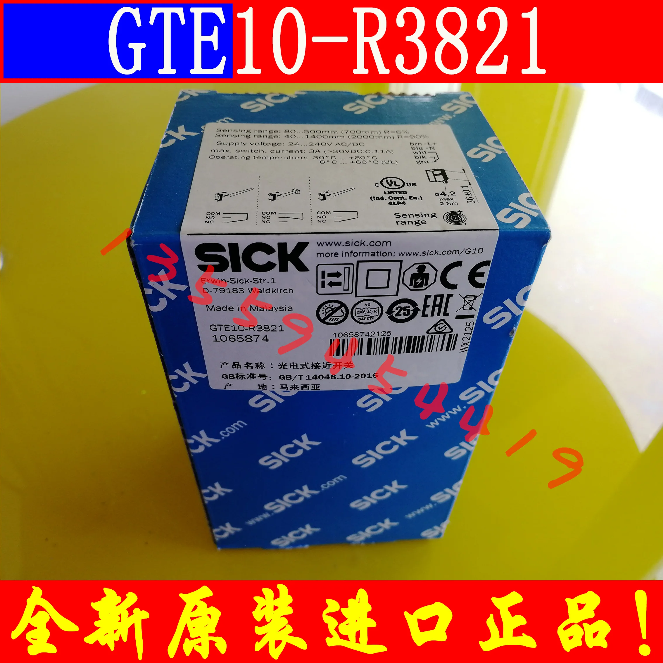 

SICK GTE10-R3821 GTE10-R3811 GTE10-R3812 GTE10-R3822 new and original