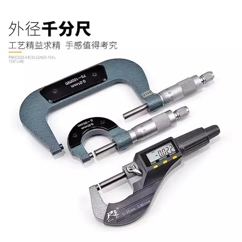 Exquisite Guilin Outer Diameter Micrometer, Chixi Outer Diameter Micrometer 0-25 Outer Diameter Micrometer Accuracy 0.02