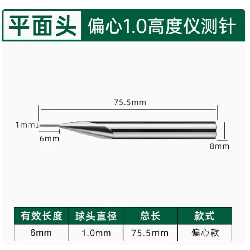 Cylindrical Pin Probe Insert 1mm Tip 8mm Shank For Fowler/Trimos Height Gauge