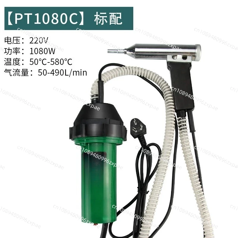 Hot Melt Tool, PP Plastic Welding Machine PT-1080C Car Bumper Plastic Welding Machine, High-power Hot Air Machine