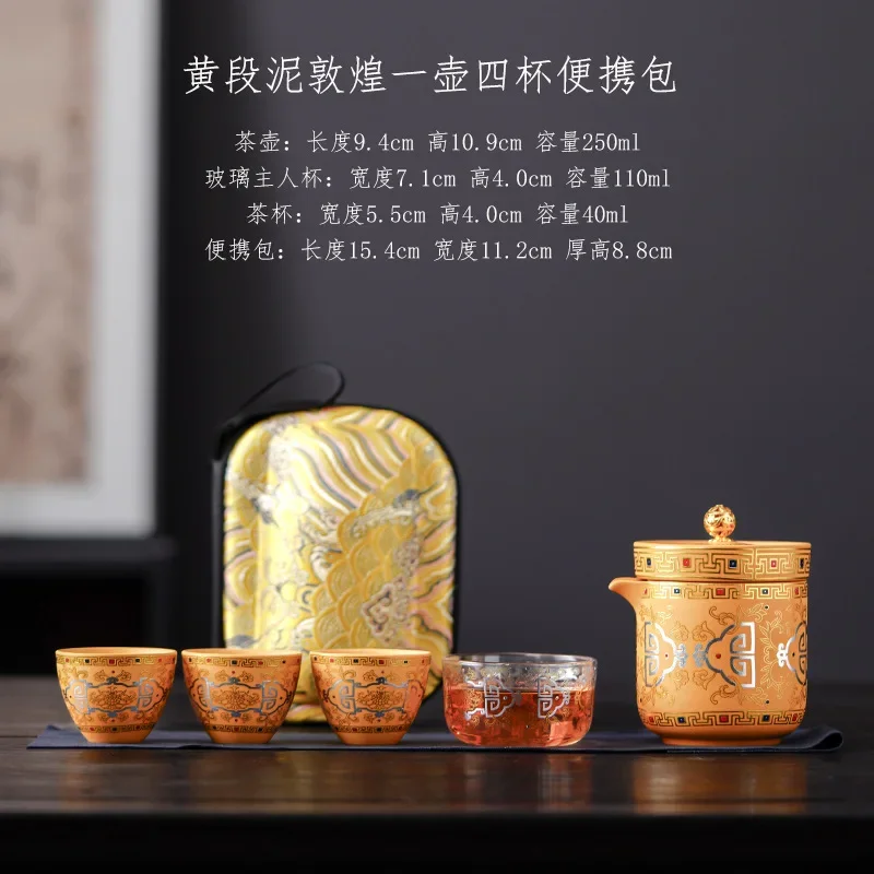 Purple Sand Yellow Clay Pot and Four Cups Travel Tea Set Dunhuang Cultural Creative Quick Cup Kung Fu Teapot Cool Business Gift