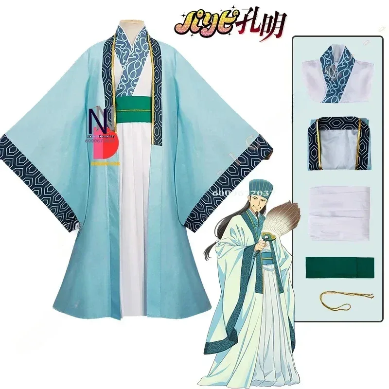 DY20Anime Ya Boy Kongming Zhuge Kongming disfraz de Cosplay verde azulado bata gorra traje pluma ventilador Paripi Koumei Tsukimi Eiko hombres P