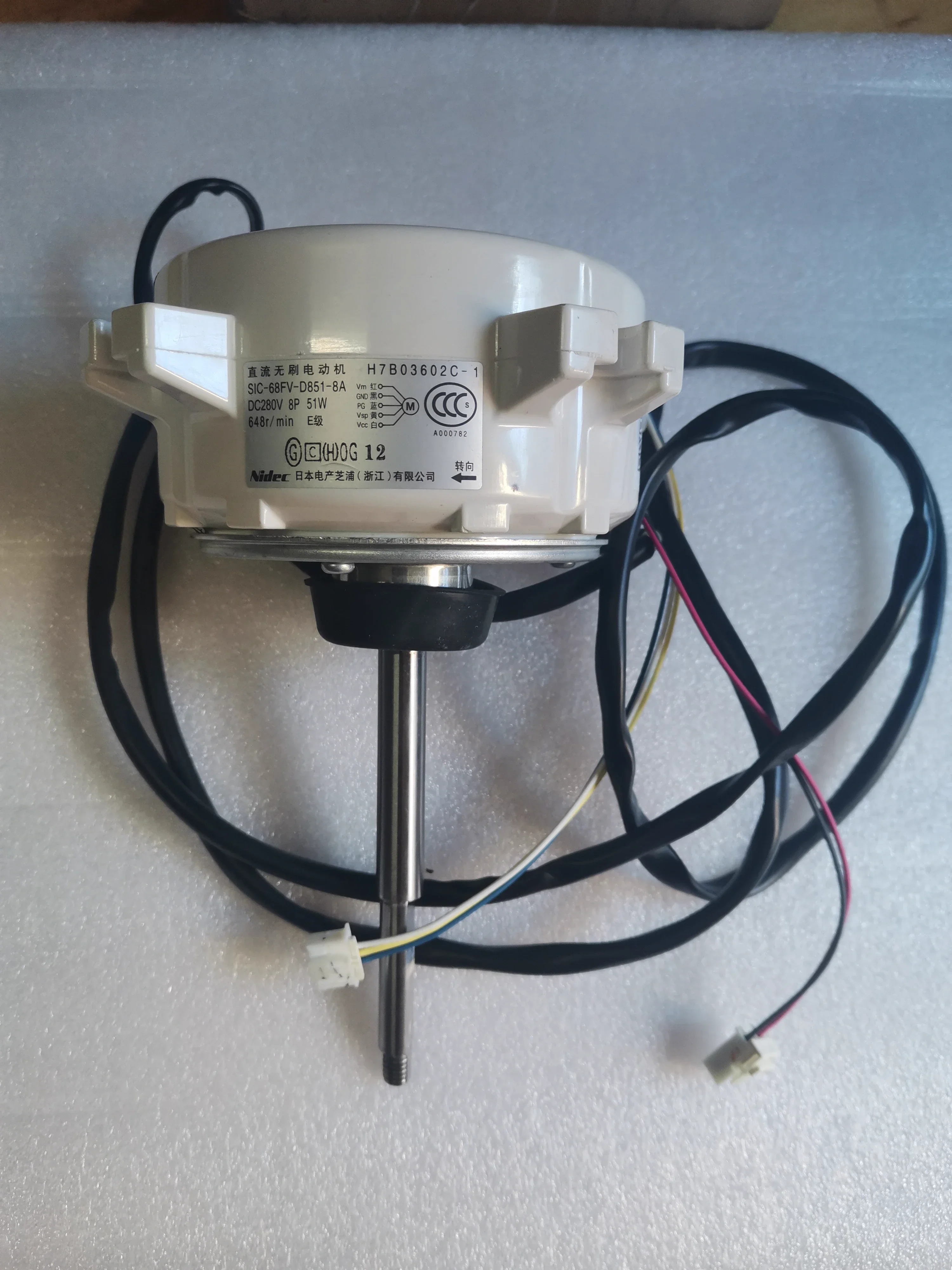 Brand New Original Suitable for Hisense central air conditioning motor H7B03129C SIC-68FV-D851-7A SIC-68FV-D851-8A