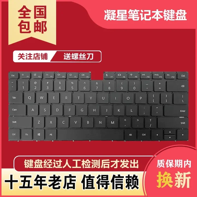 Keyboard for Huawei MateBook X 2020 EUL-W19 W19P EUL-W29P EUL-WX9 Replacement Laptop Keyboard