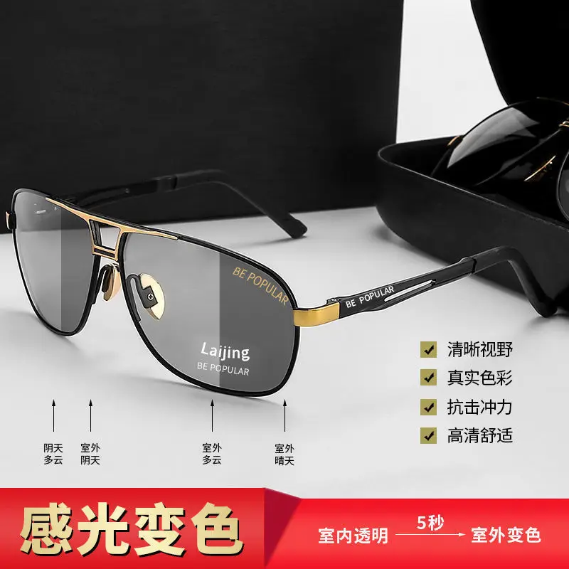 Day and Night Dual-Purpose Sunglasses Color Changing Polarized Sunglasses Men's for Driving Fishing Wind-Proof Glasses Trendy Ha