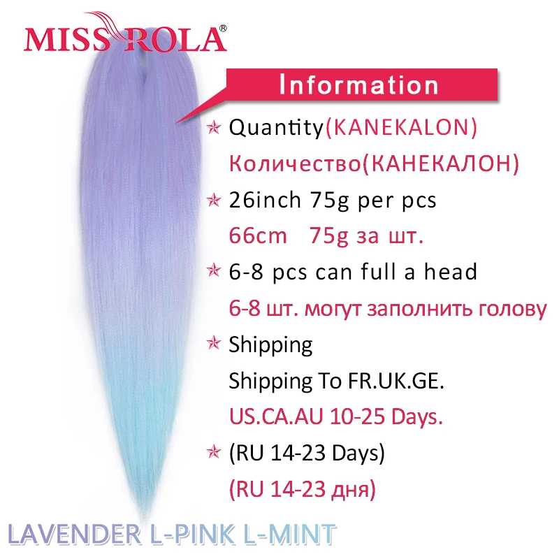 Miss Rola sintético 26 pulgadas 75g Kanekalon pelo al por mayor extensión de cabello trenzado a granel preestirado rosa Rubio trenza Jumbo