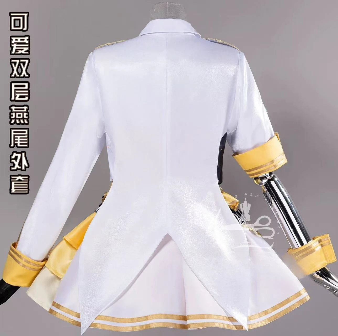 

Game Project Sekai Colorful Stage! Tenma Saki Cosplay Costume Uniform Halloween Party for Women Men Carnival Props HCos