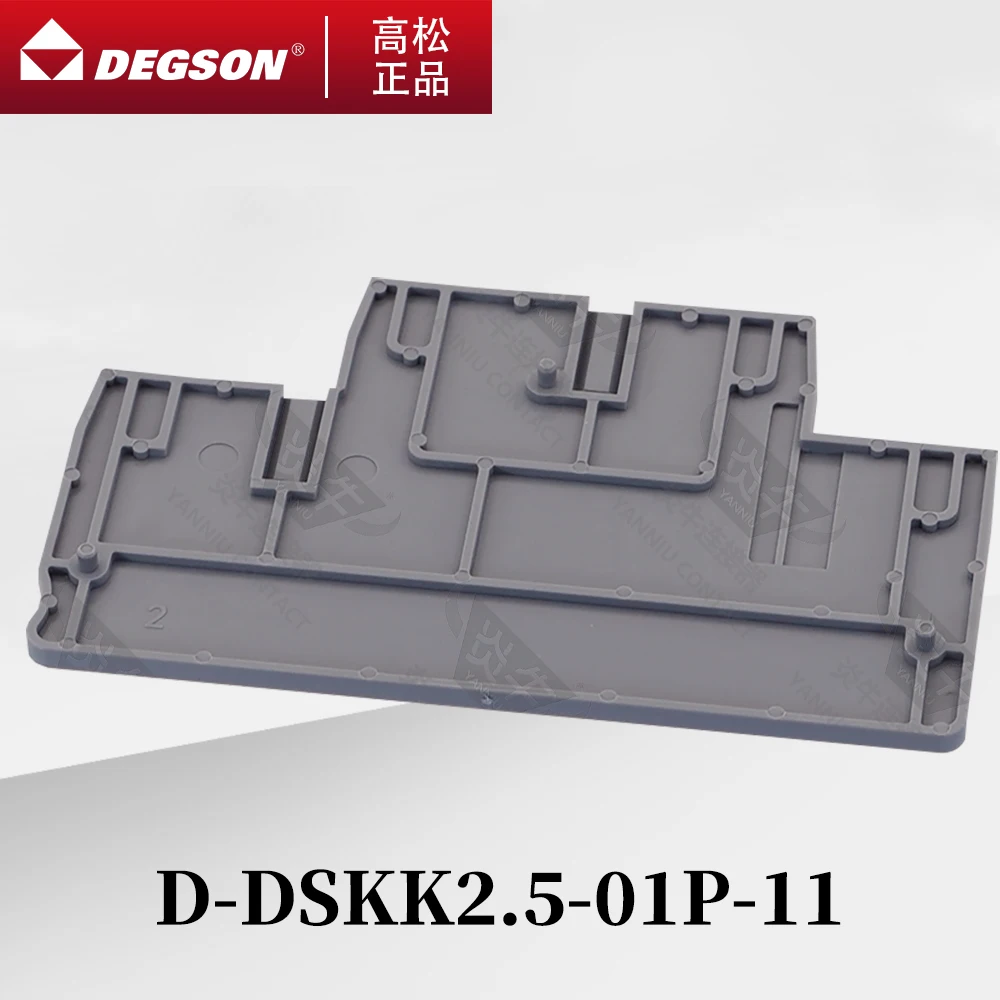 10Pcs D-DSKK2.5-01P-11-00ZH/AH DEGSON BARRIER PLATE WIRE ELECTRICAL CONNECTOR DIN RAIL TERMINAL BLOCK ACCESSORIES END COVER