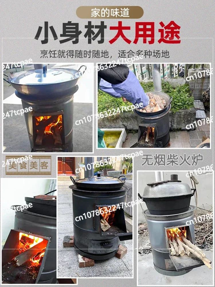 Firewood stove Household firewood Camping Rural Portable indoor smokeless