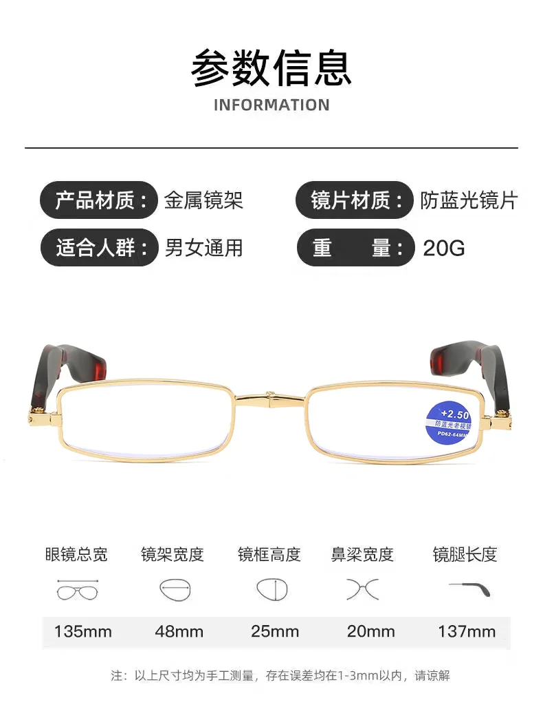 Klappbare Lesebrille, 360 Grad drehbar, Anti-Blaulicht, für Männer und Frauen, kleine tragbare HD, bequeme Korrekturbrille – Detail 9