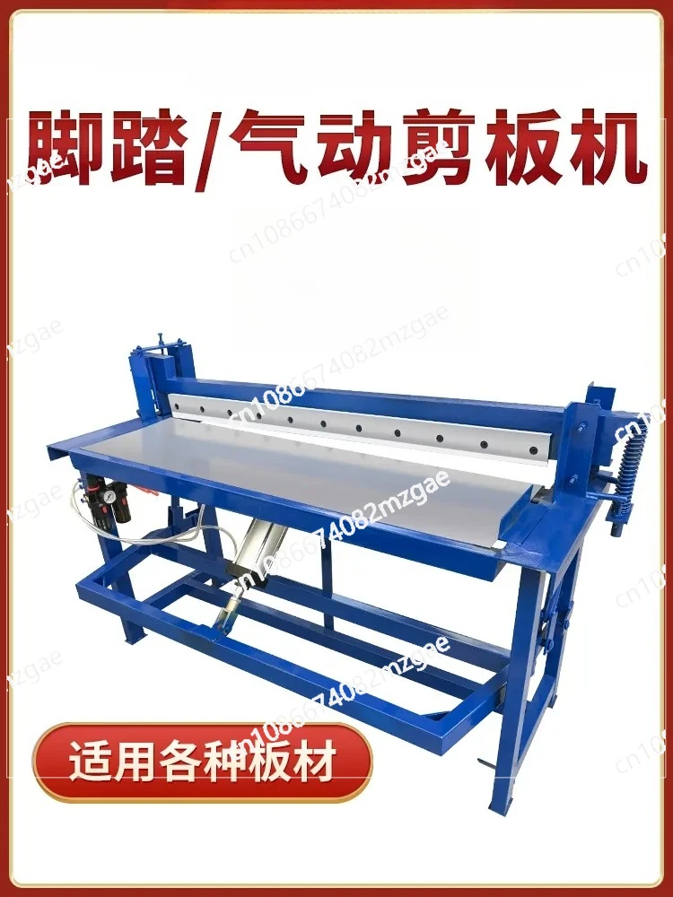 

pedal cutting board household iron sheet color steel copper shearing machine aluminum sheet machine easy to operate