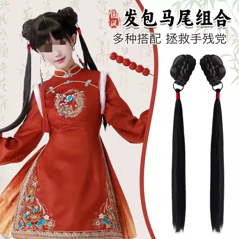 Synthetic Black Straight Ponytail With Rubber Band Halloween Accessories for Kids new Chinese style ponytail wig for women