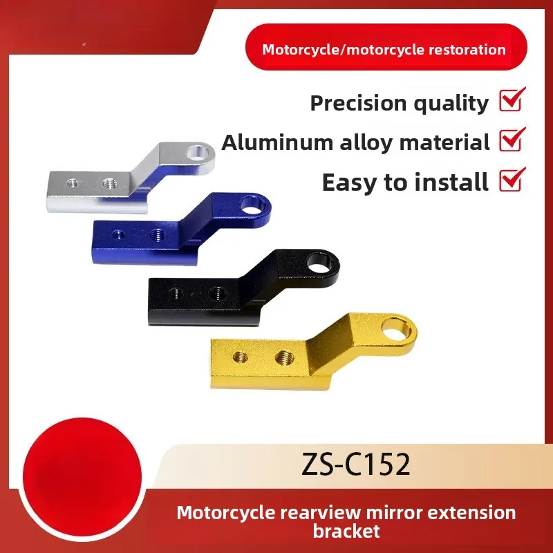 

Motorcycle Rearview Mirror Expansion Bracket Electric Reflective Handle Extension Mirror Seat Extension Balance Rod