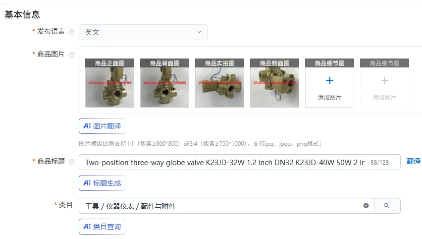 Two-Position Three-… - image