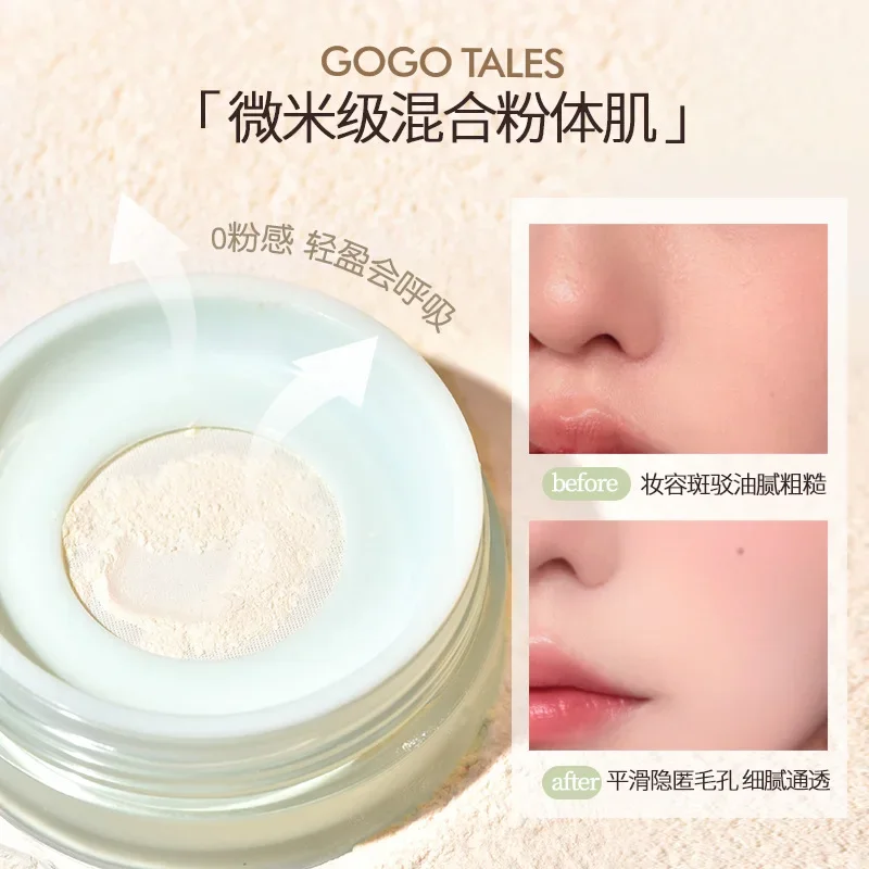 GOGOTALES loose powder oil control concealer long-lasting velvet matte setting powder