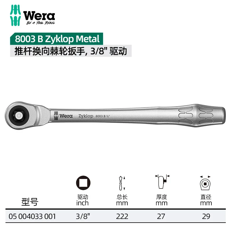 Llave de trinquete alemana Wera 8003ABC Square Drive Zyklop Importación de metal