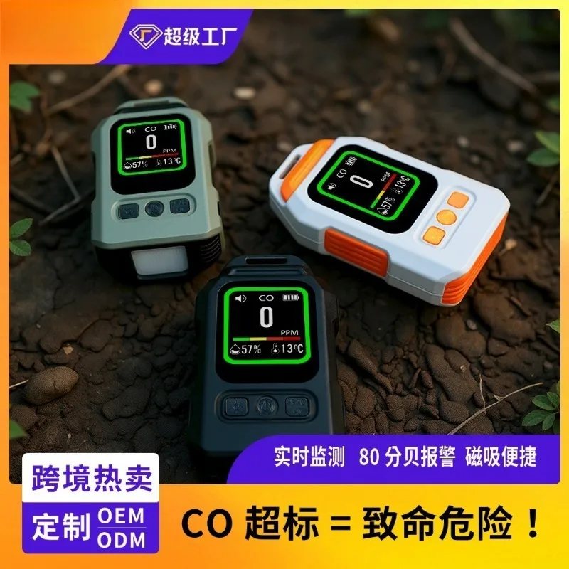 Portable Digital CO Gas Detector, Audible‑Visual Alarm for CO Concentration, Magnetic Mountable, Customizable for Export