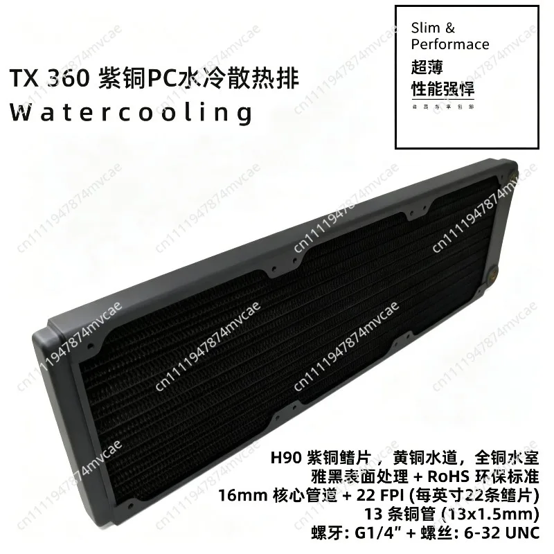 1pcs TX240 20.5mm slim and high performance water cooling radiator suitable for various systems of ITX chassis