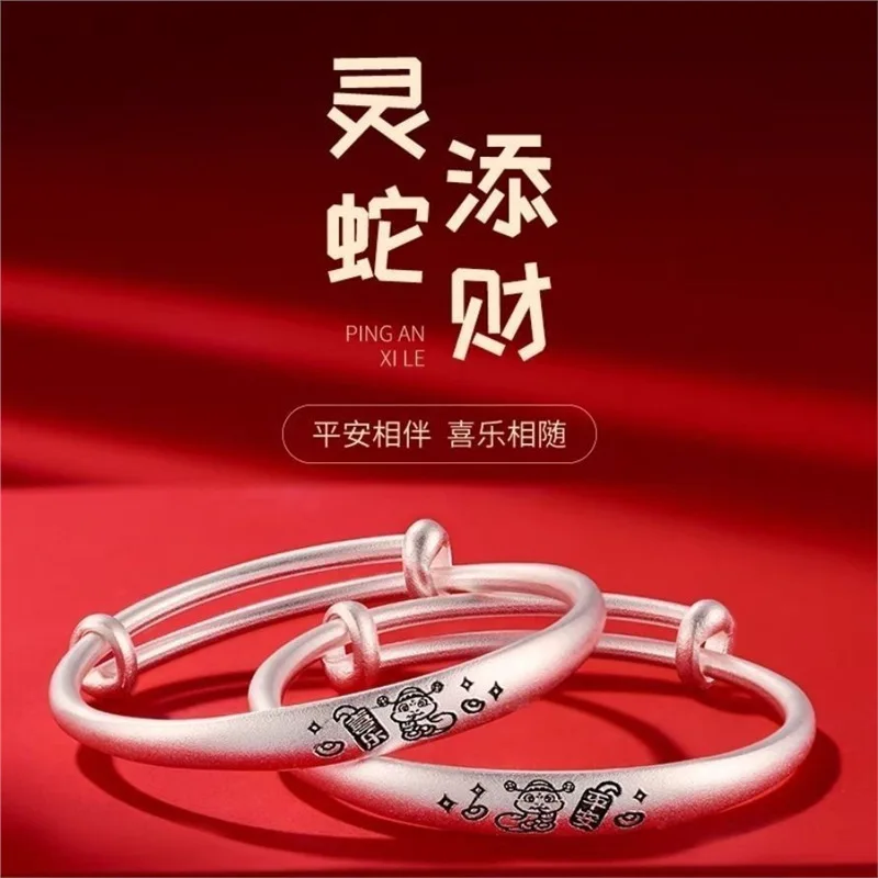 

Silver Bracelet S999 Tiger Snake Fashion Versatile Style