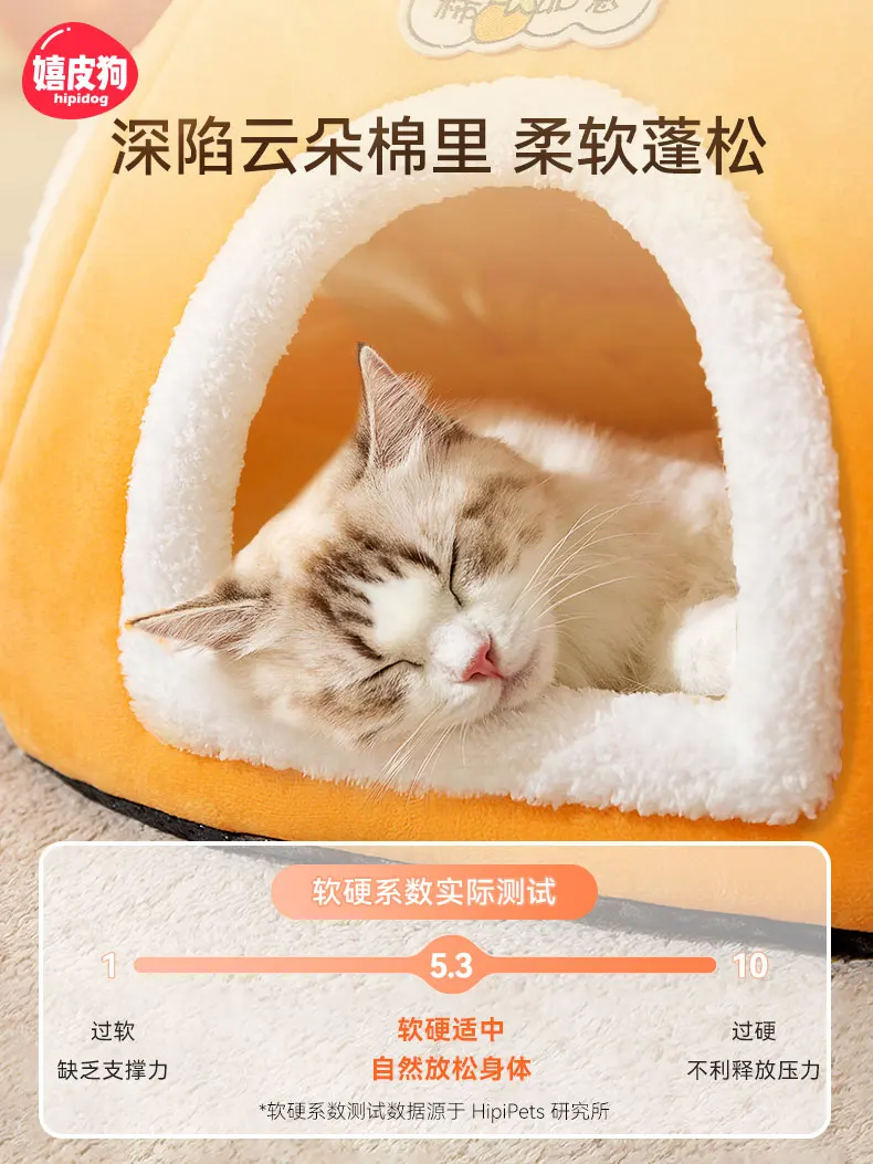 Winter Cat Nest Four Seasons Universal Cat House House Type Closed and Warm Multi Cat Family Sleeping Dog Nest Pet Supplies