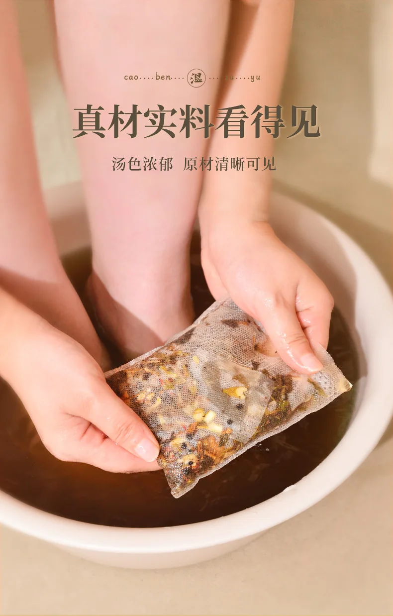 الطب الصيني قدم مسحوق الصحة المنزلية القرطم الزنجبيل الشيح moxa motherwort العناية بالقدم حمام سبا فقاعة نقع AI كيس عشبي #4