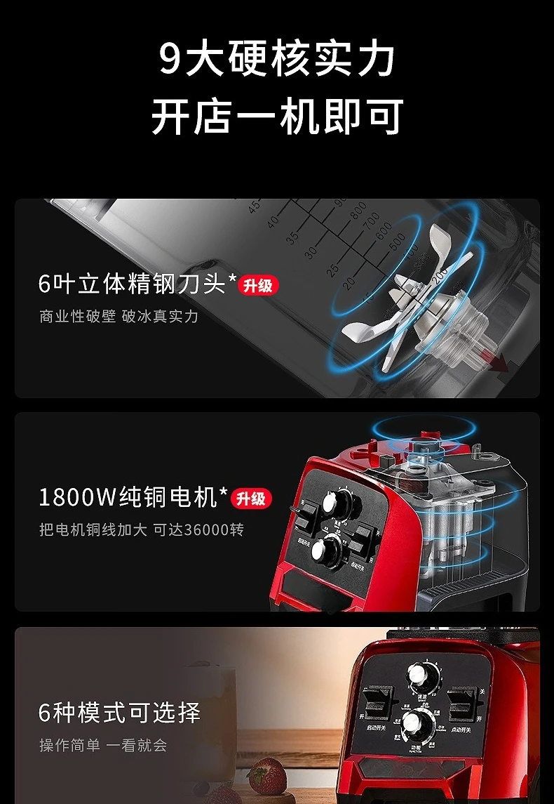 業務用ミルクティーショップ向け特殊ジュース壁破砕機、茶葉抽出ミルクカバーマシン、アイススラリーアイスクラッシャー