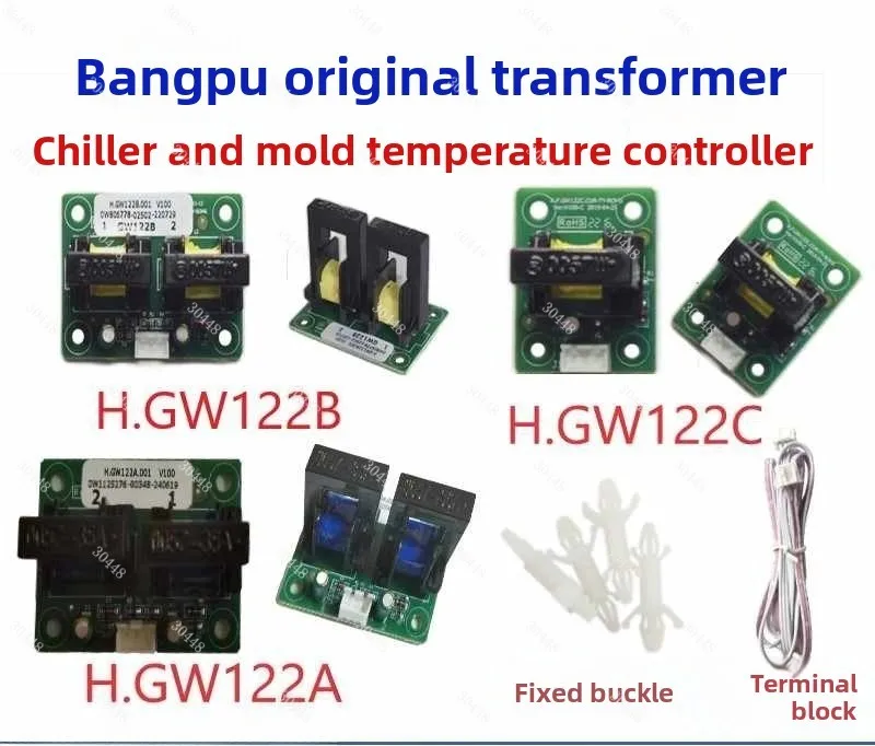 GW122B/GW122A/GW122C Mold Temperature Machine PCB Current Transformer for Chiller Control Board
