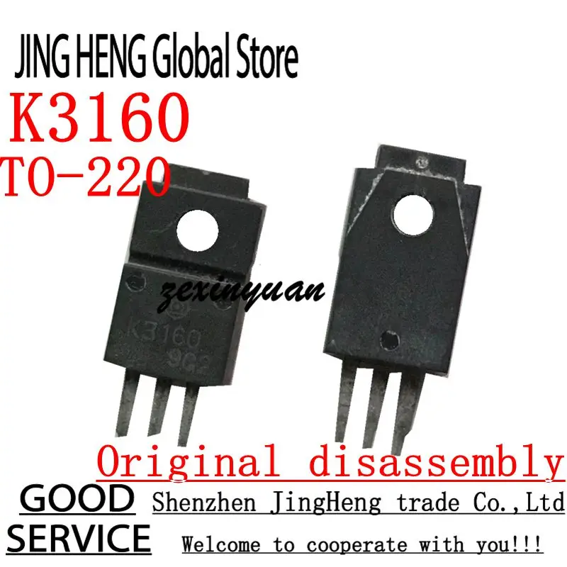 10PCS K3160 TO-220 Original disassembly