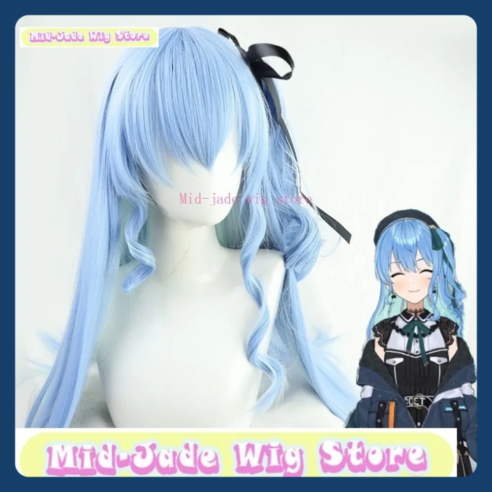 ミッドジェイドウィッグストアホロライブ星街すいせいコスプレウィッグアニメゲームロールプレイング人工毛ハロウィンパーティー衣装小道具