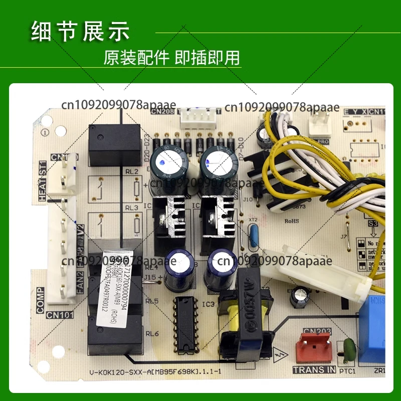 KFR-120W/S-590 Suitable for Midea air conditioner 5P air duct machine external machine main control board V-KOK120-SXX-A