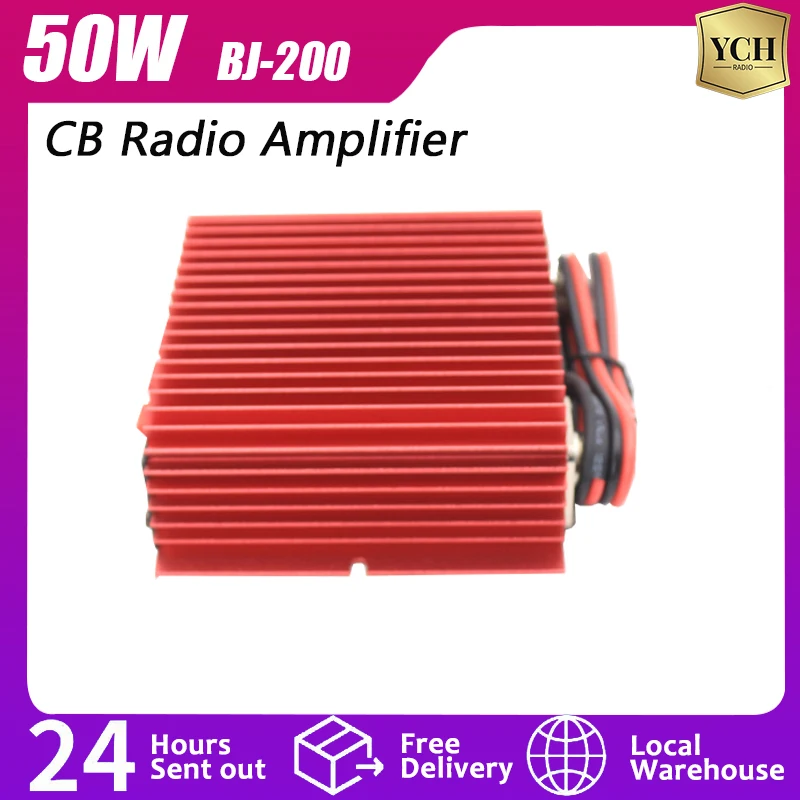 باوجي CB راديو السلطة مكبر للصوت ، راديو CB صغير ، عالية الطاقة ، HF مكبر للصوت ، 3-30MHz ، AM ، FM ، SSB ، CW المدخلات ، 3-5 واط ، اسلكية تخاطب ، BJ-200 ، 50 واط